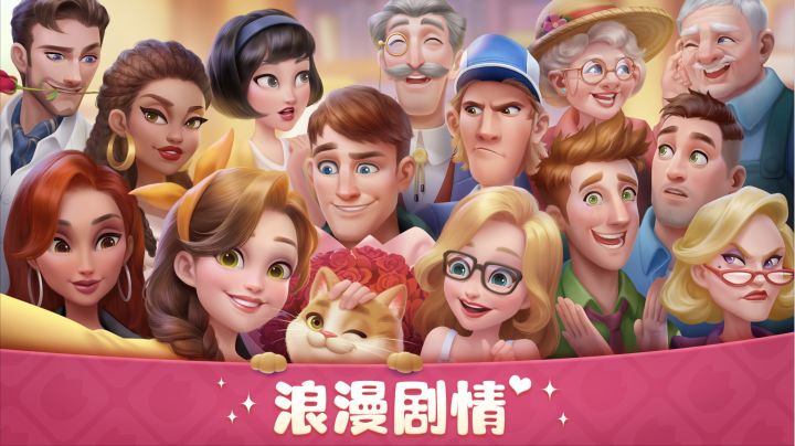 暴爽点消、豪宅翻新！亲爱的继承人，欢迎来到《超级改造家》！截图