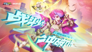 《战斗少女跑酷》今日公测 和Doris一起开启炸街跑酷之旅！