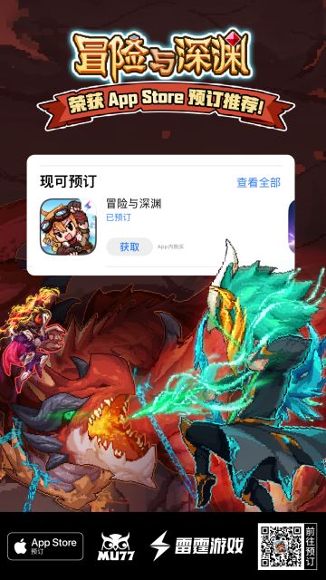 没有神级伙伴就自己培养！《冒险与深渊》伙伴培养全揭秘