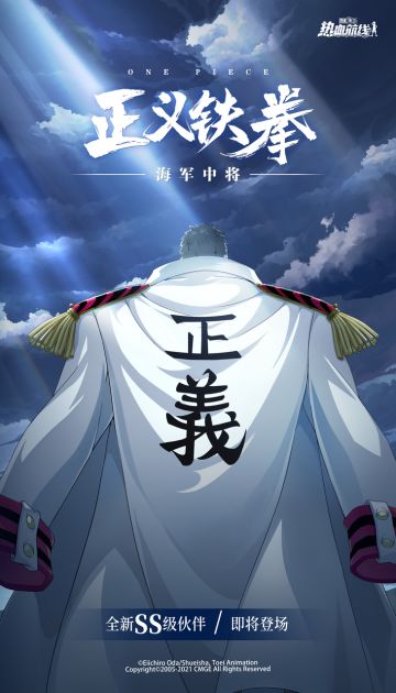 【已开奖】正义铁拳！全新SS伙伴戈普即将登场！分析属性赢盲盒福利！