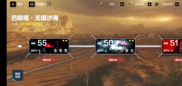 巴别塔无垠沙海260速通（满满干货）