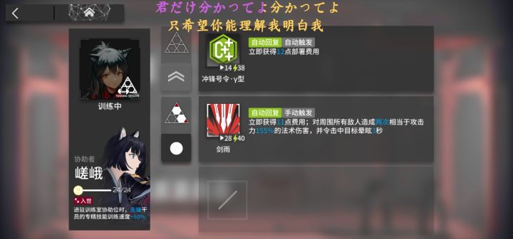 博士日志/4.15截图