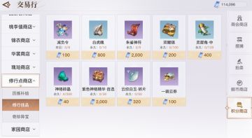 龙渊历练丨层层通关停不下，为了奖励不要停，带你剖析如何快速过龙渊！