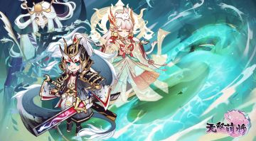 立夏--游戏内邮件上线第一期黑皮手札