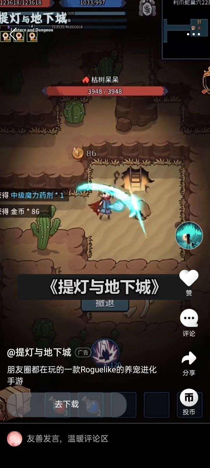 多到惊人.jpg截图
