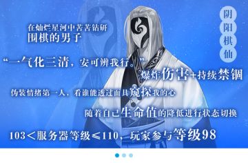 【版本爆料】琴棋书...揭秘灵墟秘境新boss 看看是不是你心中所想