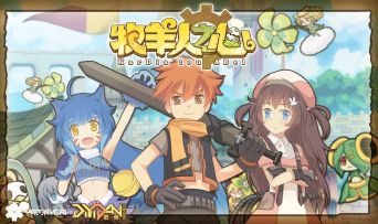 《牧羊人之心》世界观PV上线&首次大规模测试即将开启！（内含激活码）