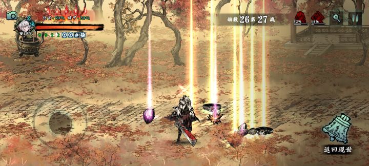 60传武进化材料截图