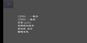 子弹跟随的问题解决了 现在在于设计关卡和画面美术效果 这个我是真不会.
有会这些的 可以加我 qq2439905184一起开发啊.