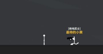 春天到啦！菇毒小黄在线传授宅家踏青姿势！