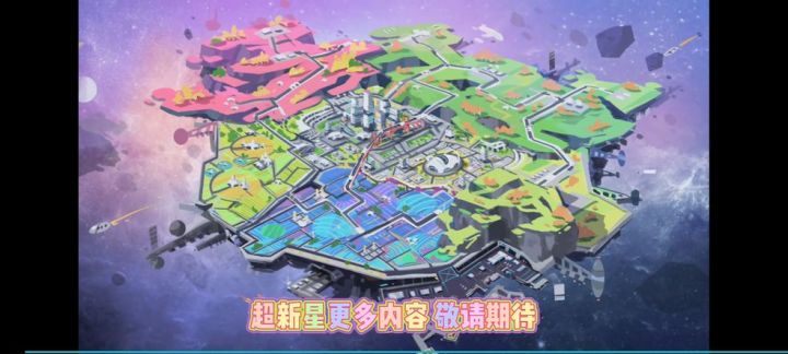 【超新星地图攻略】赦神阁1rbsja截图
