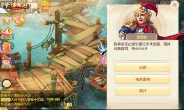 乘风破浪 全新龙族预热活动本周开启