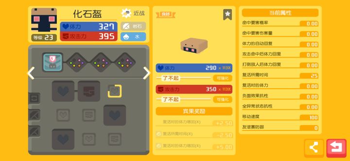 大佬们求看看截图