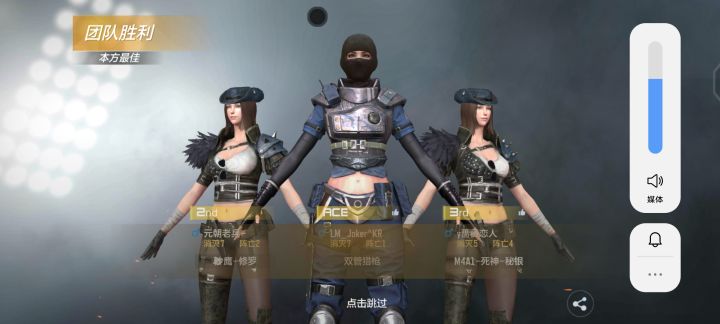 这动作截图