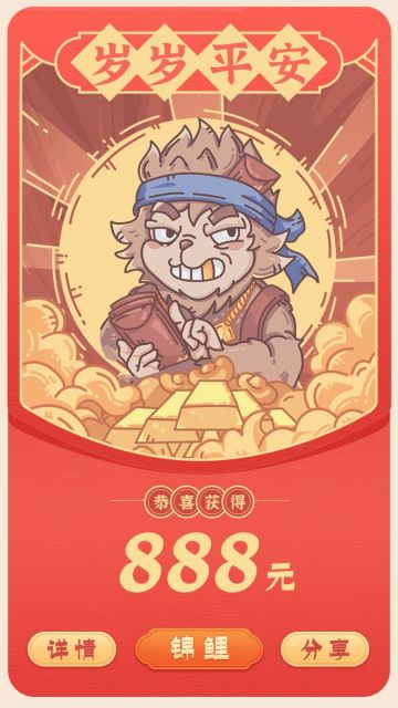 【福利】大大大红包！牛气冲天的一年从青瓷红包雨开始！