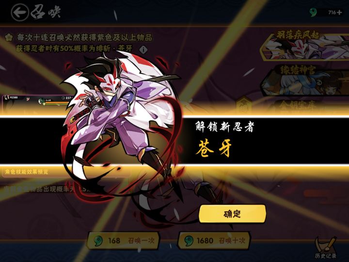 我已经氪了648了截图