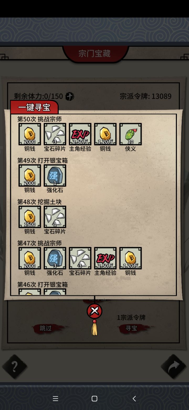 打卡第十三天截图