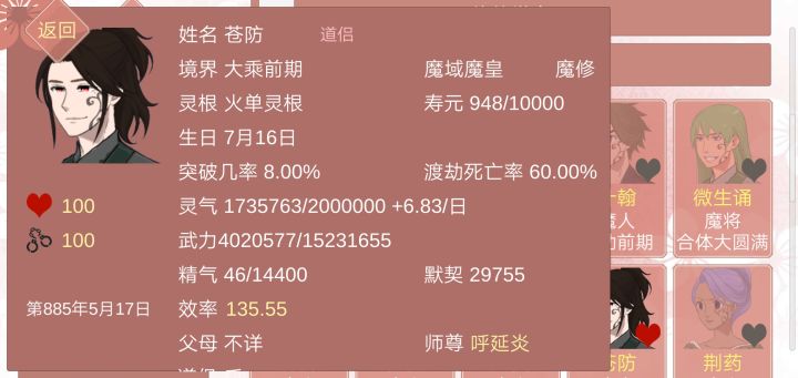 分享一下好看的鱼和姐妹!截图