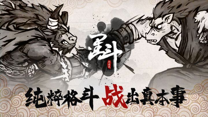 《墨斗》终极大师赛精彩回顾!“最强王者”饰品发放截图