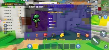 《斗罗大陆》进阶攻略 高手请接招