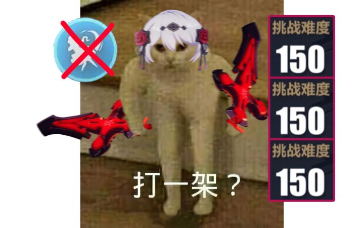 【崩坏3/傀儡的夜晚/5.1测试服】测试服速递-月下初拥大战150难度乐土！截图