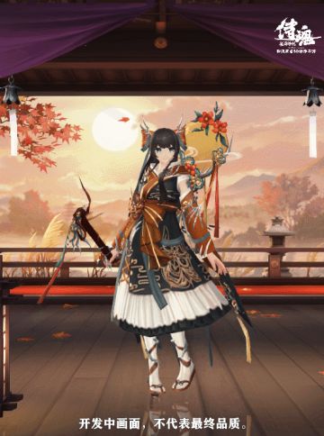 10月21日更新公告の新增重点