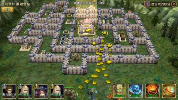 《泰坦联盟》常用搭配策略