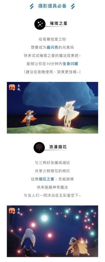 魔法狂欢丨奇趣魔法备齐，体验“别样”快乐