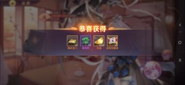 张春华出游满契合奖励攻略