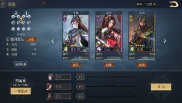 兄弟你别闹丨抽到新武将快速30级大法，不看你就亏了！