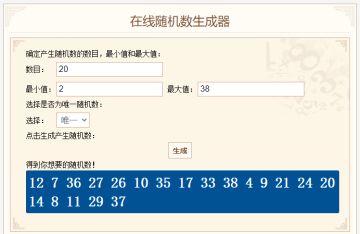 【彩蛋活动已开奖】直击首映现场，电影票继续送送送！（文末含福利）