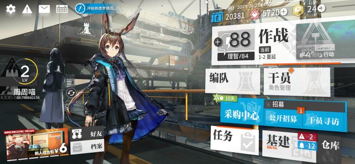 萌新入坑 大佬帮帮忙截图