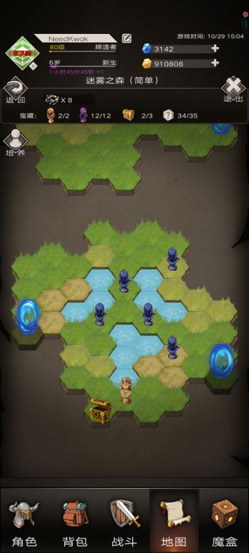 远古遗迹全介绍，简单模式必过攻略