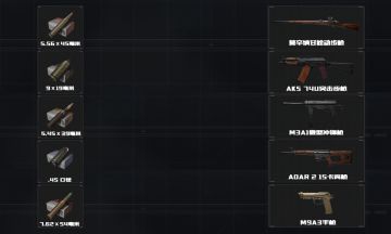 【已开奖】暗区休闲室——第四期