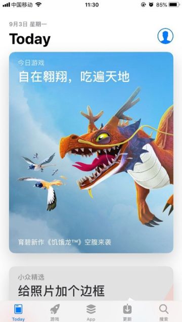 《饥饿龙》安卓全网预约破800万!