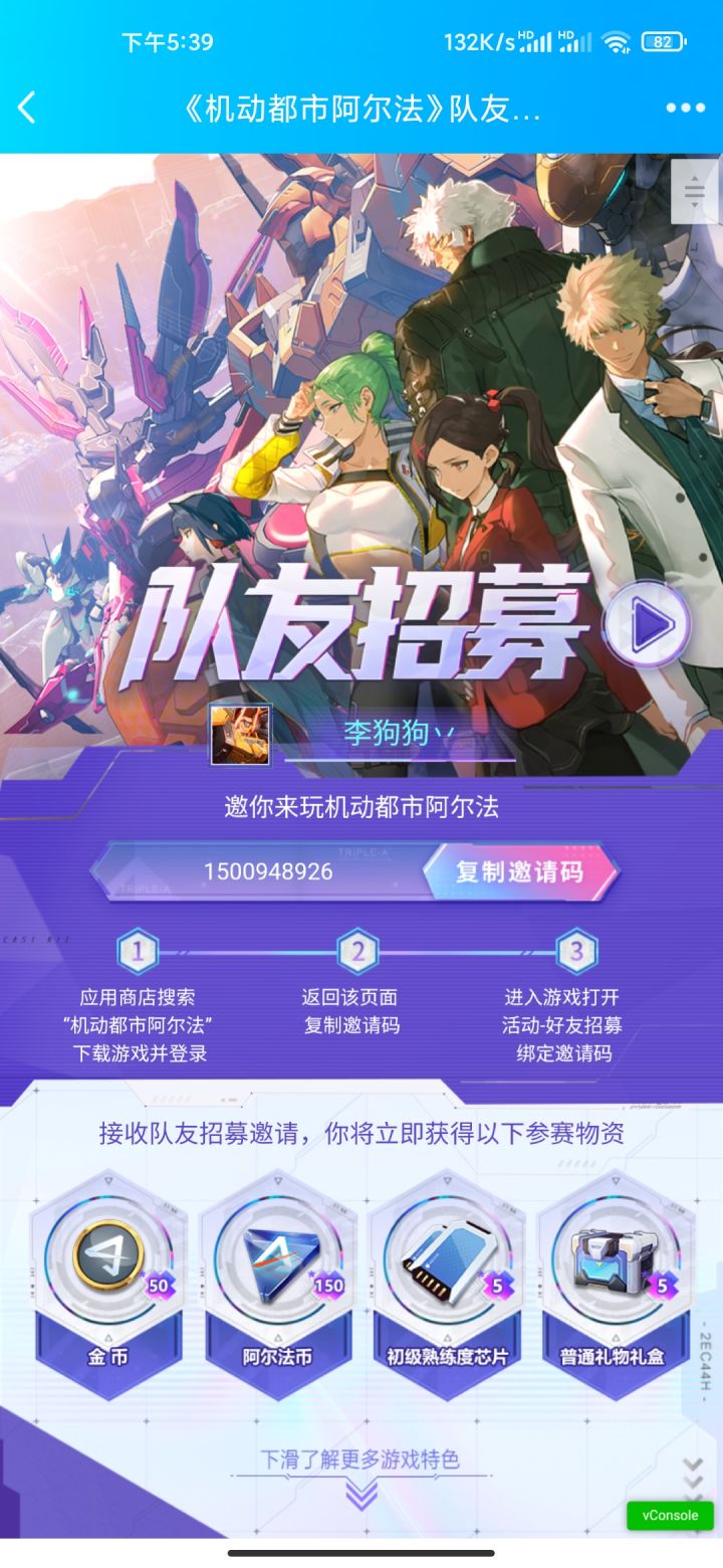 一起玩一起玩,必回截图