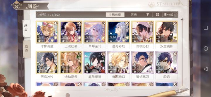 怎么养卡啊萌新疑惑截图
