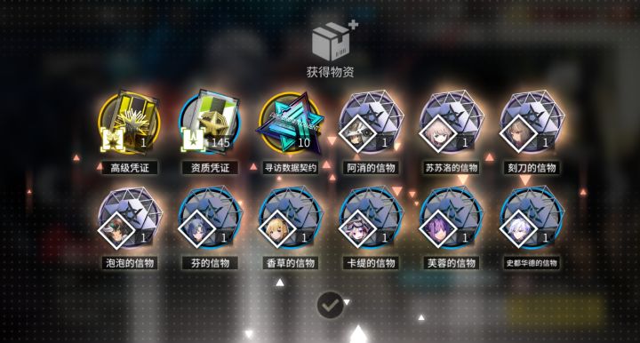 时来转运?!截图
