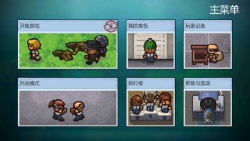 【警戒·调查】关于成就这件事，大家了解多少呢？