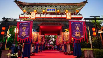 中秋添新囍！直击一梦江湖最美国风婚礼现场！