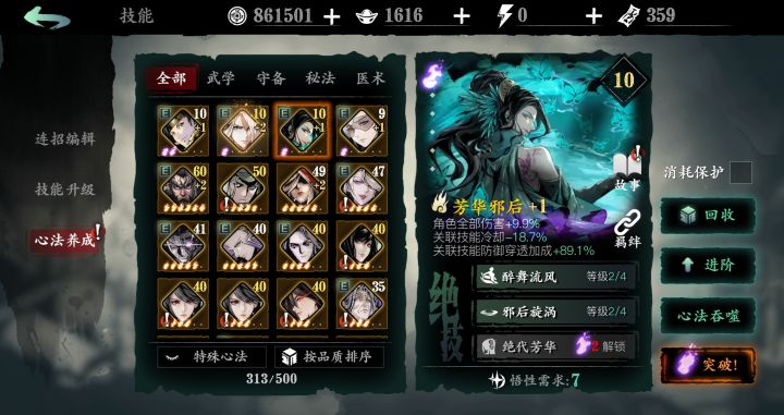 萌新求教截图