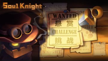 悬赏一只毒狗，你敢接招嘛！