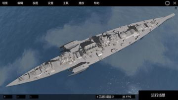 【12月第1周开发日志】还是关于物理