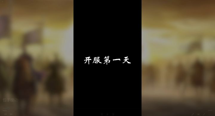 “包子！怎么还是包子！怎么总是包子！”截图