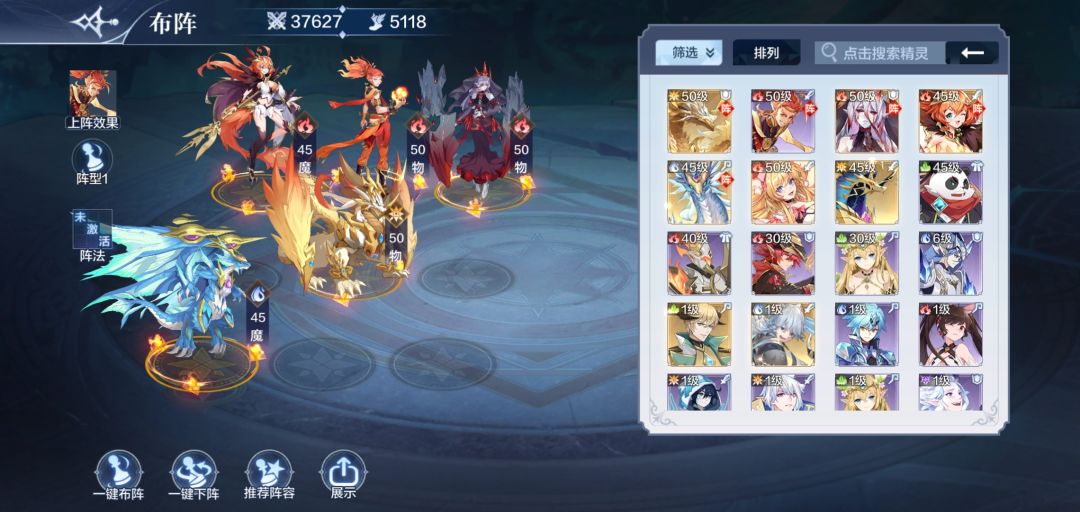 平民过星格五截图
