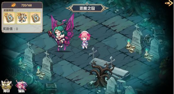 11月23日更新预告截图