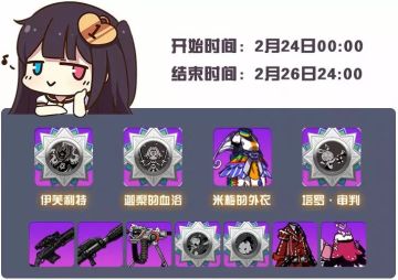 「魔女祈愿」伊芙利特