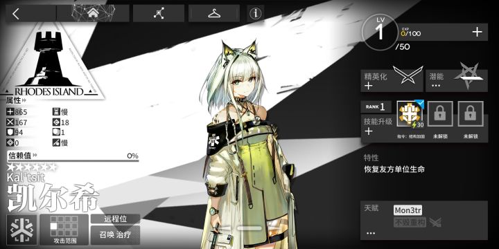 庆典NB!!截图
