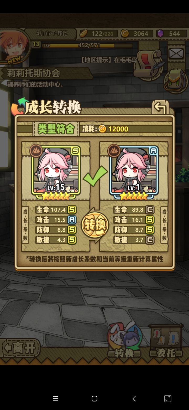 求助！！截图
