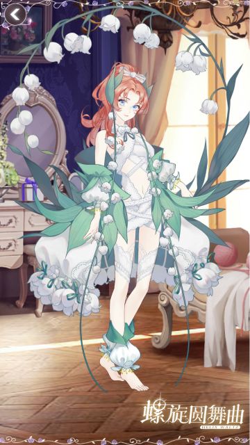 【螺旋圆舞曲花主题活动开启！转发+艾特一位好友，抽送花主题套装一套~】